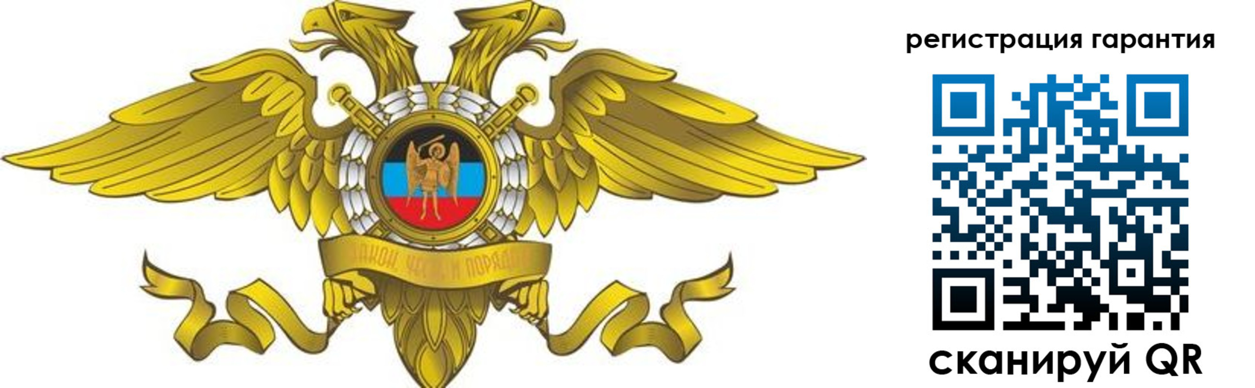 регистрация для дет. сада в Оби
